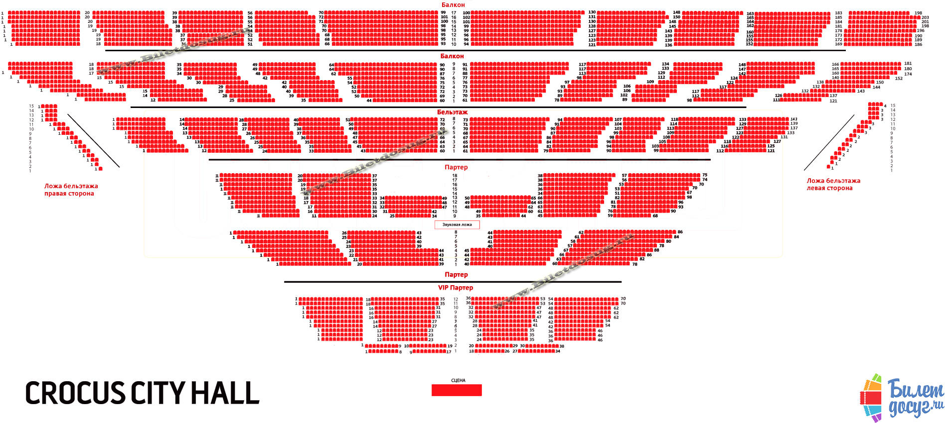 Схема Крокус Сити Холл